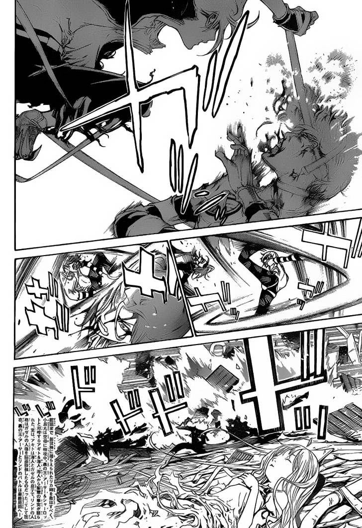 Air Gear Chapter 303 - 4