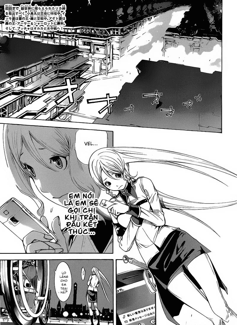 Air Gear Chapter 306 - 4