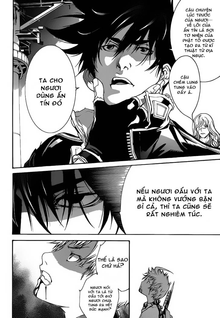 Air Gear Chapter 309 - 7