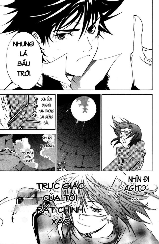 Air Gear Chapter 31 - 17
