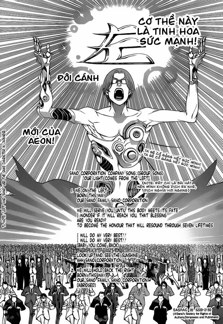 Air Gear Chapter 316 - 3
