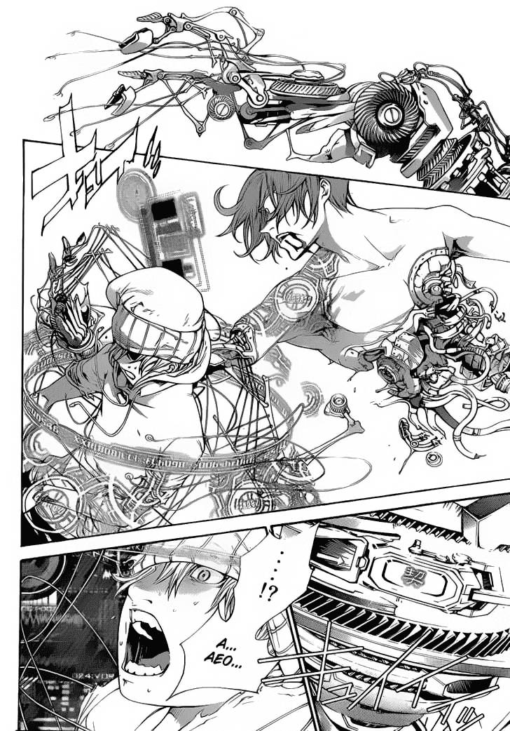 Air Gear Chapter 317 - 14
