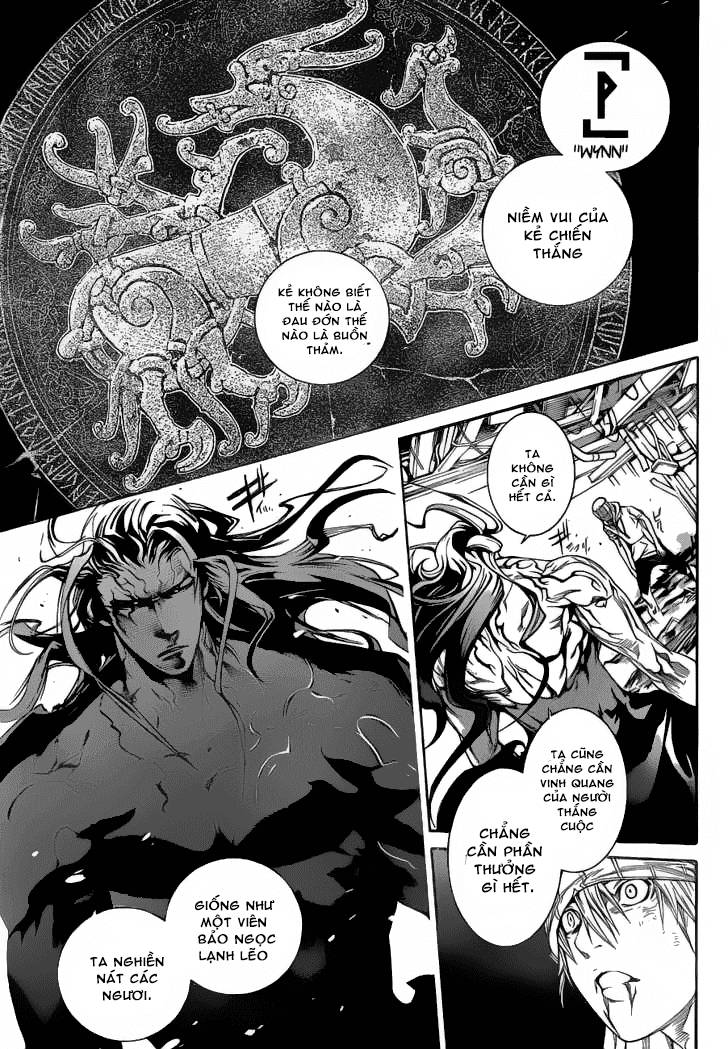 Air Gear Chapter 317 - 8