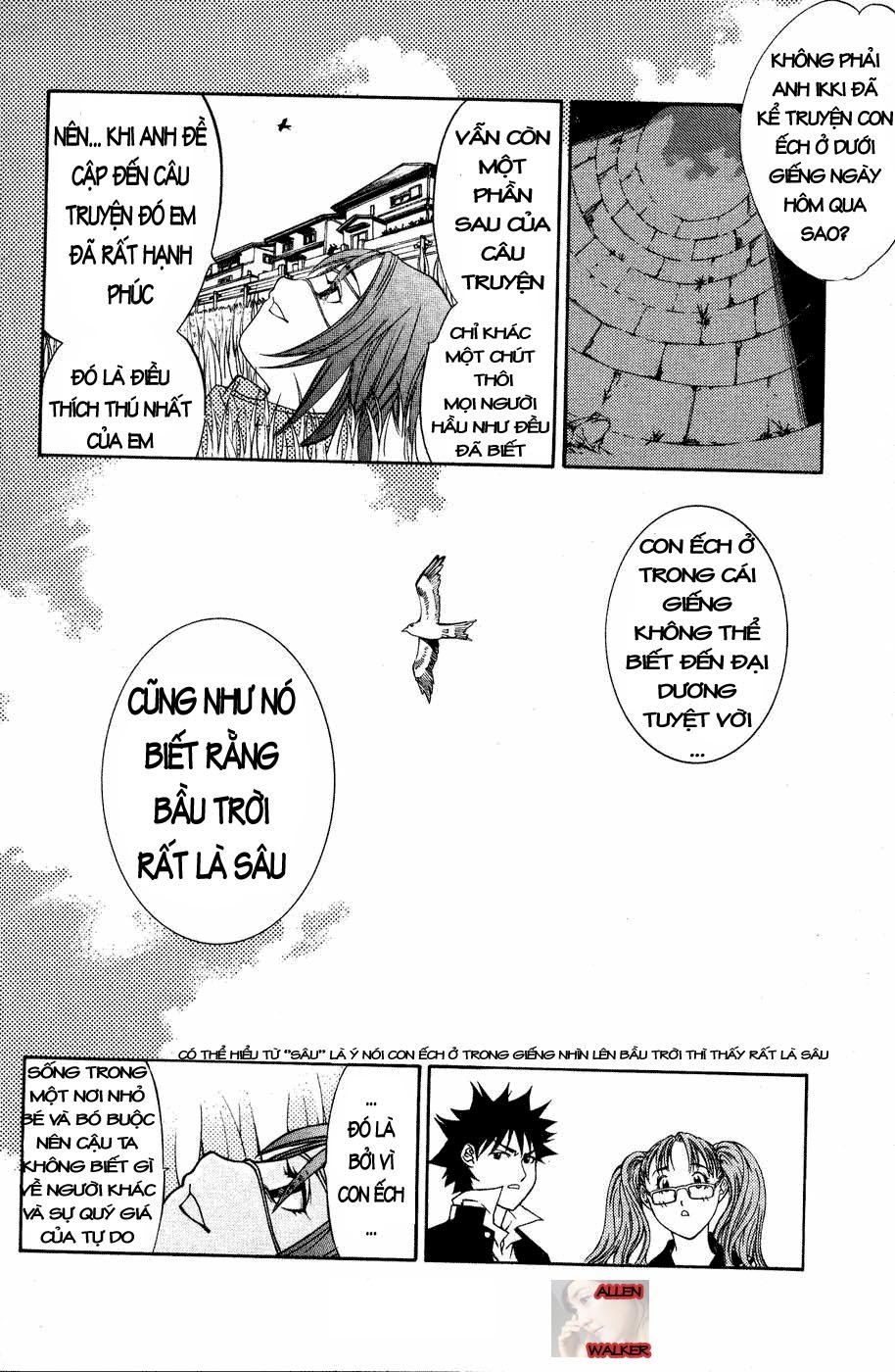 Air Gear Chapter 32 - 10