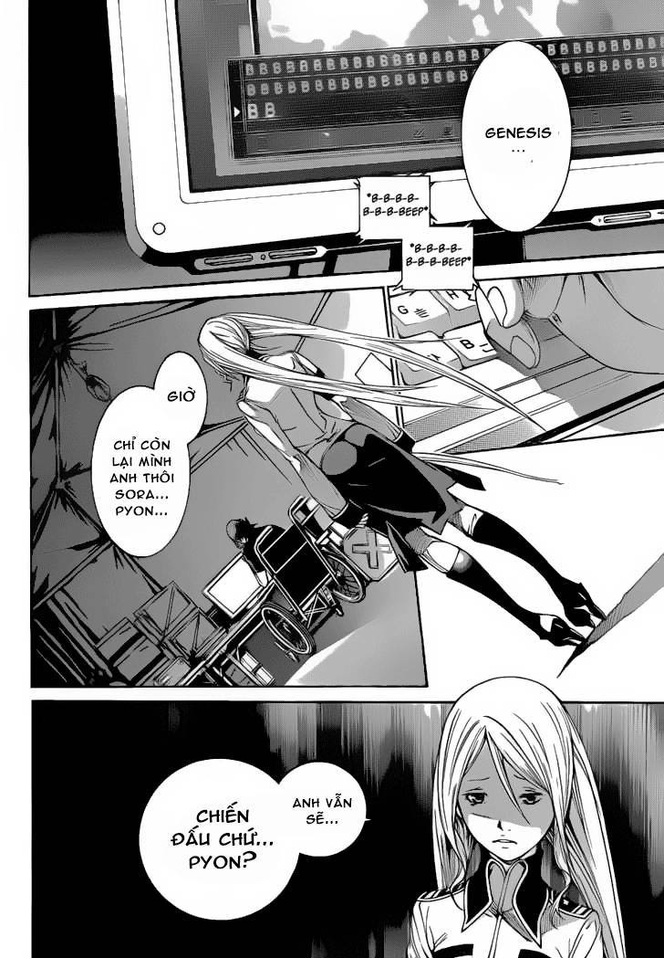 Air Gear Chapter 325 - 13