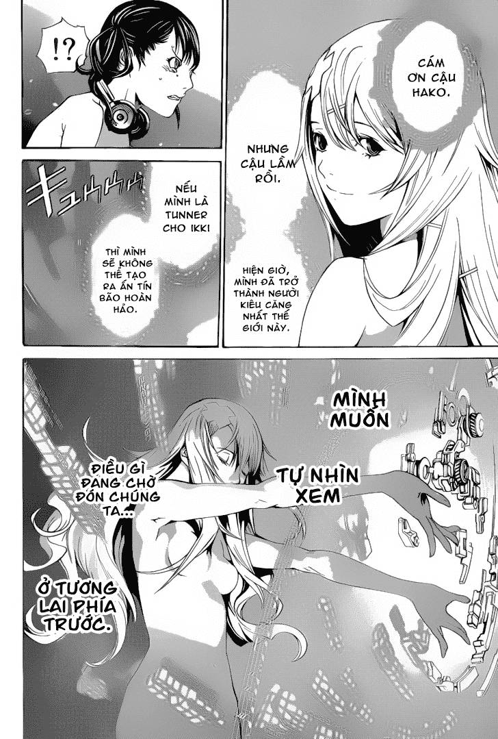 Air Gear Chapter 328 - 14