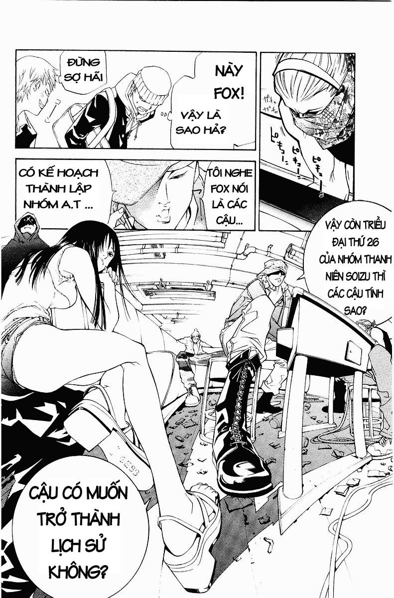 Air Gear Chapter 33 - 21