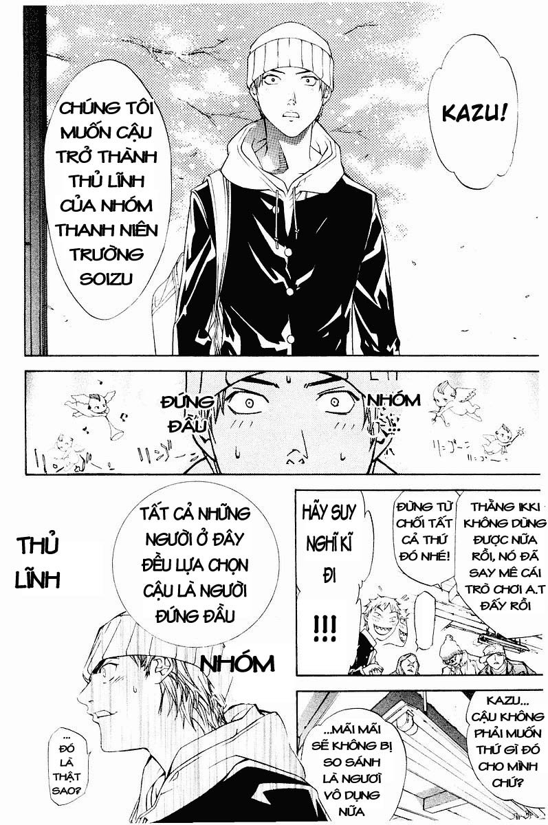 Air Gear Chapter 33 - 23