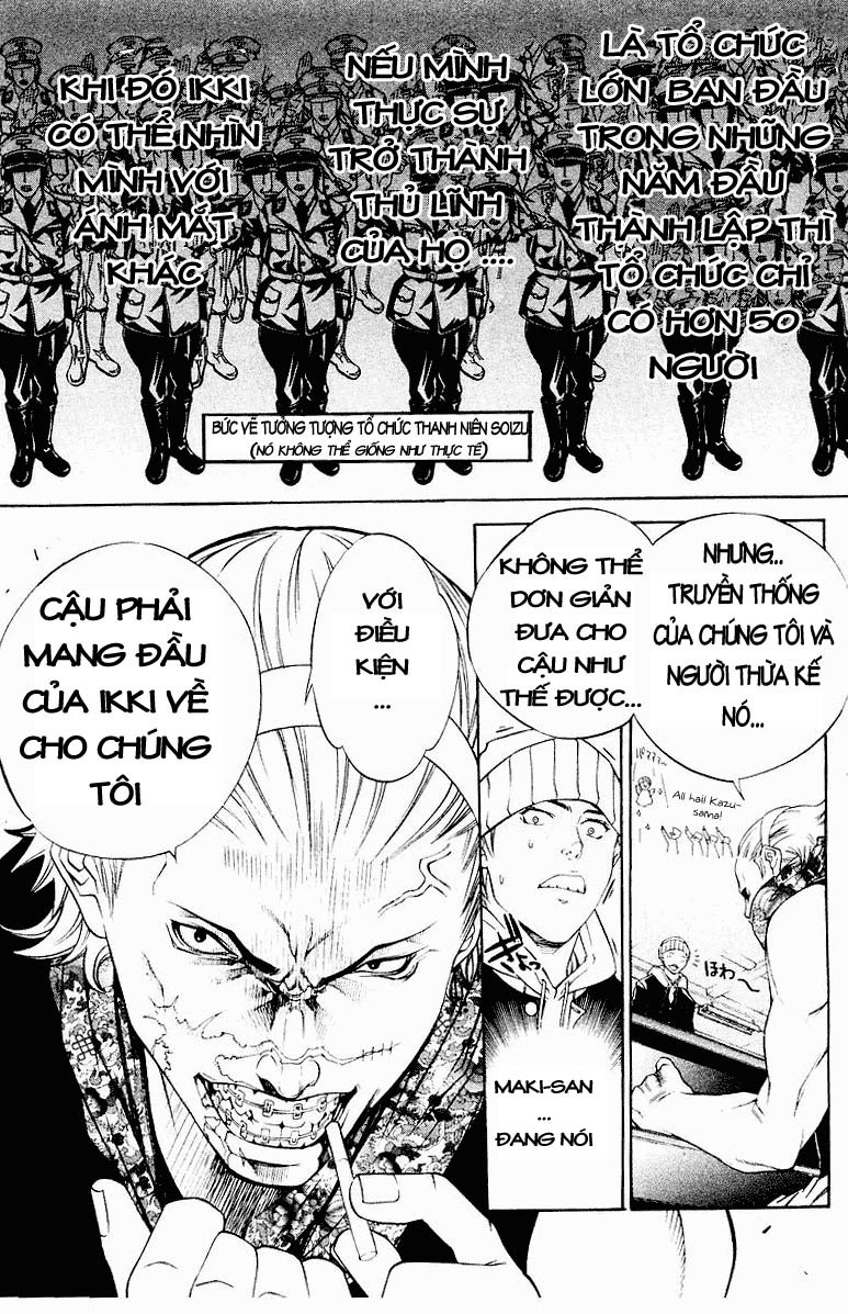 Air Gear Chapter 33 - 24