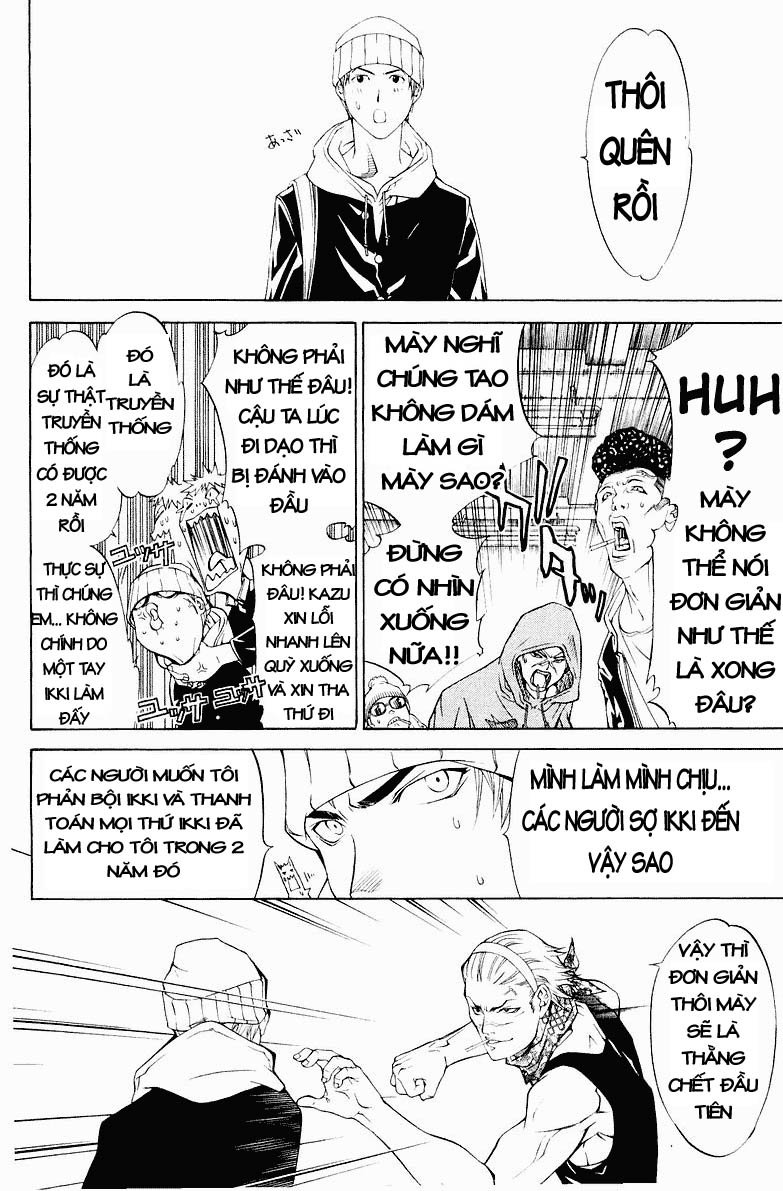 Air Gear Chapter 33 - 25