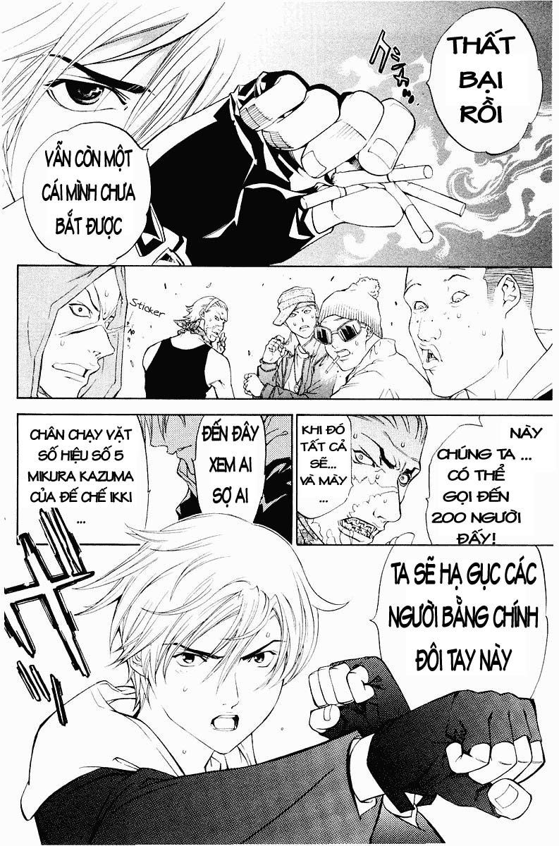 Air Gear Chapter 33 - 28