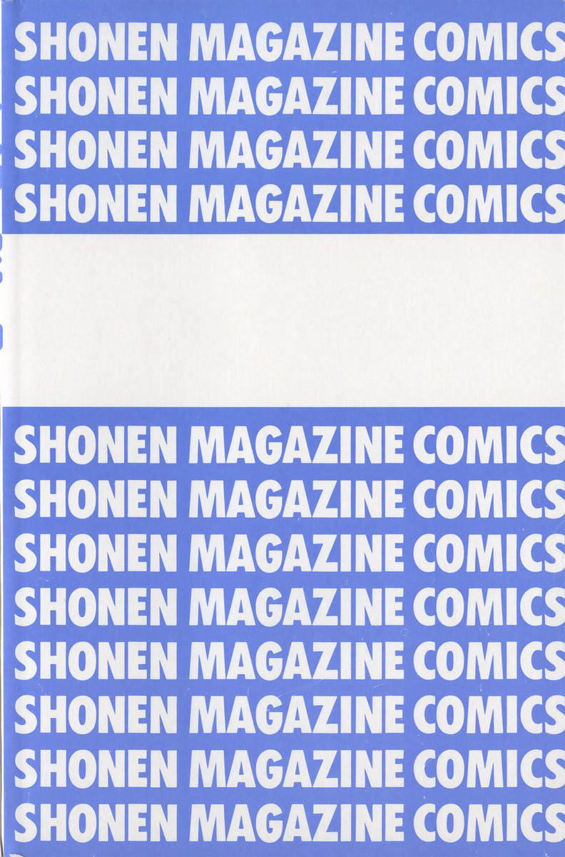 Air Gear Chapter 33 - 6