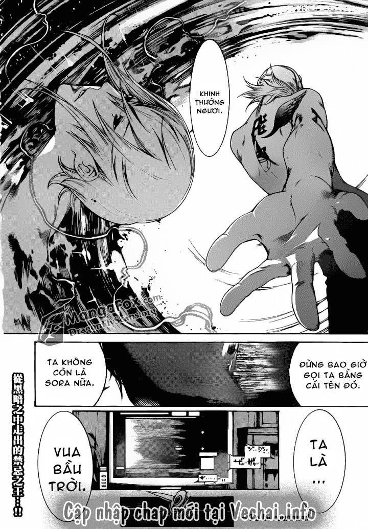 Air Gear Chapter 332 - 15
