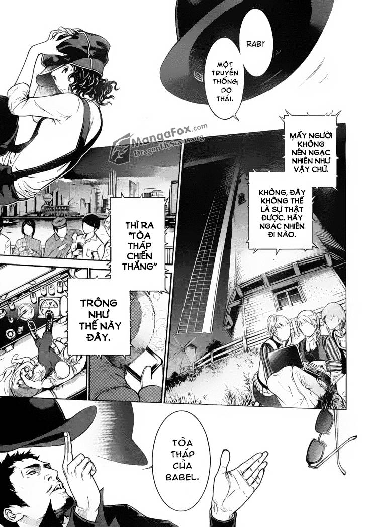 Air Gear Chapter 333 - 4