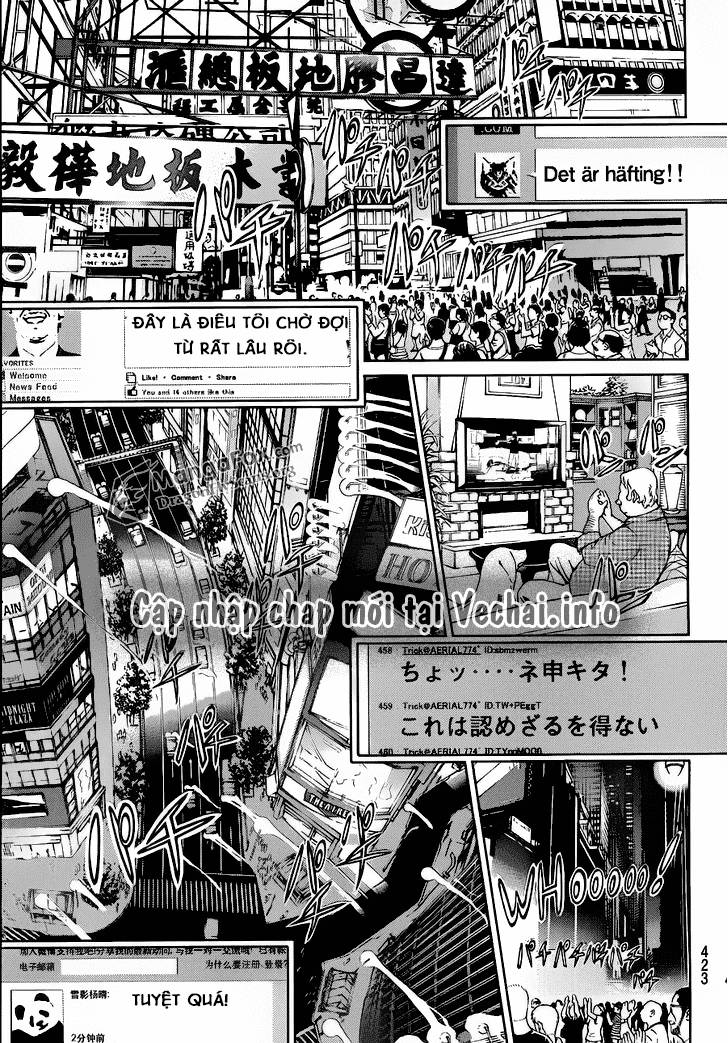 Air Gear Chapter 335 - 14