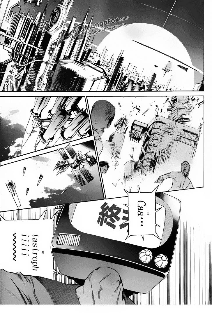 Air Gear Chapter 335 - 3