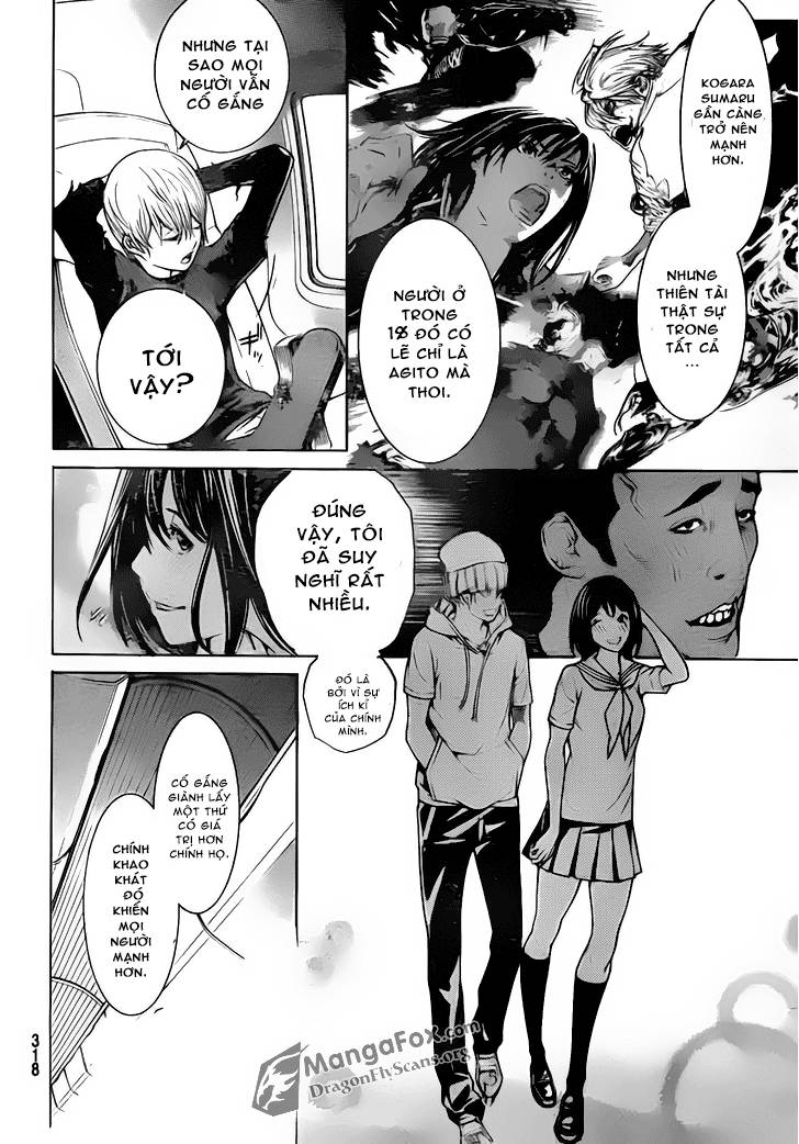 Air Gear Chapter 336 - 12