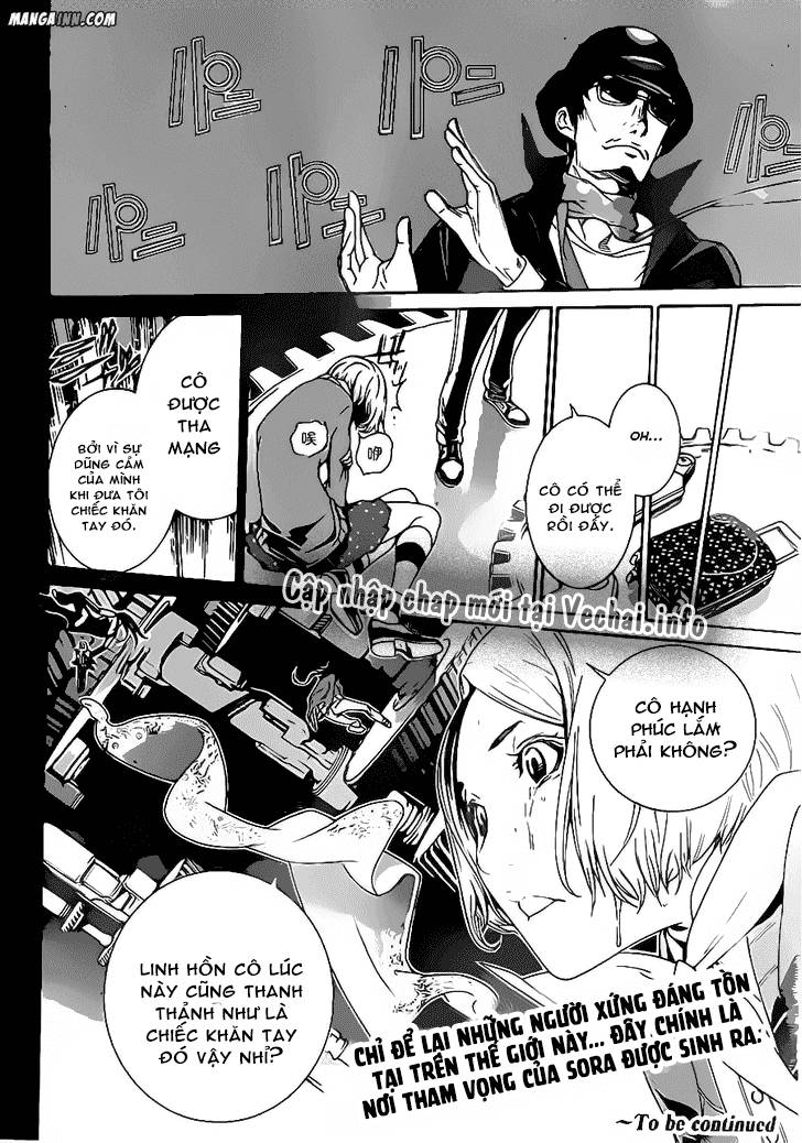 Air Gear Chapter 345 - 18