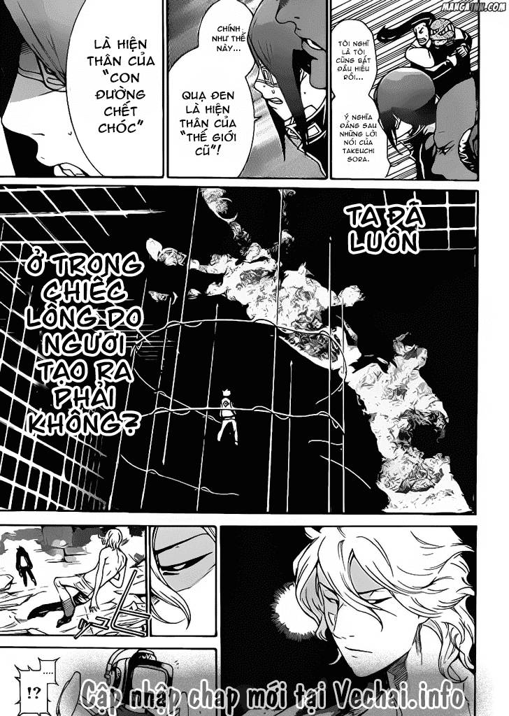 Air Gear Chapter 346 - 15