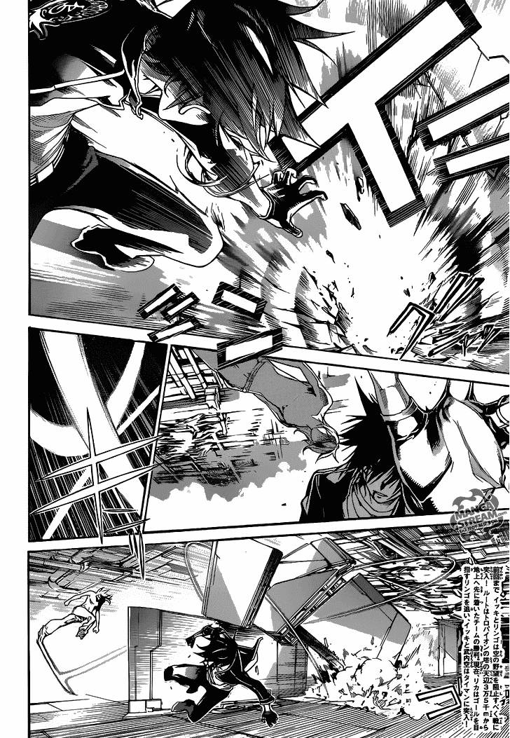 Air Gear Chapter 348 - 3