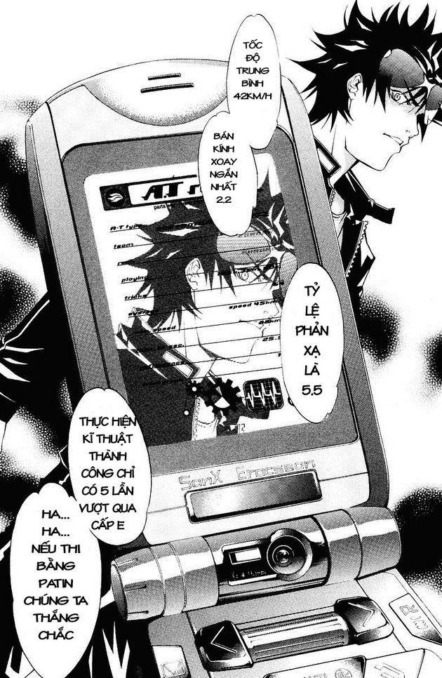 Air Gear Chapter 35 - 17