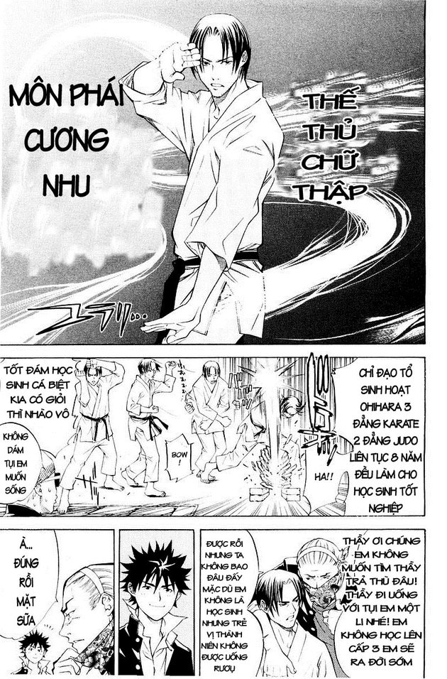 Air Gear Chapter 35 - 3
