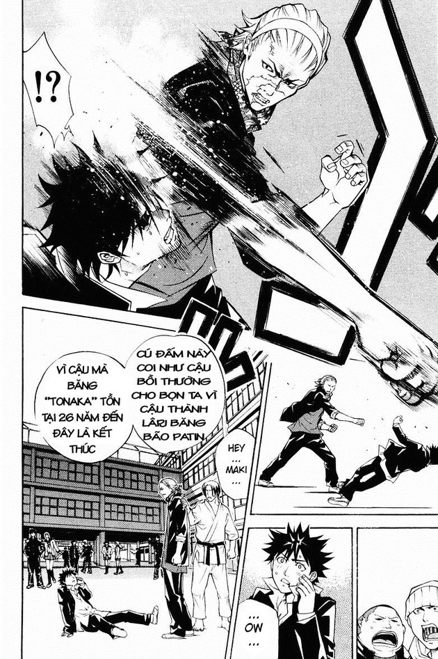 Air Gear Chapter 35 - 4