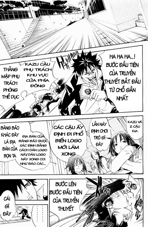 Air Gear Chapter 35 - 7