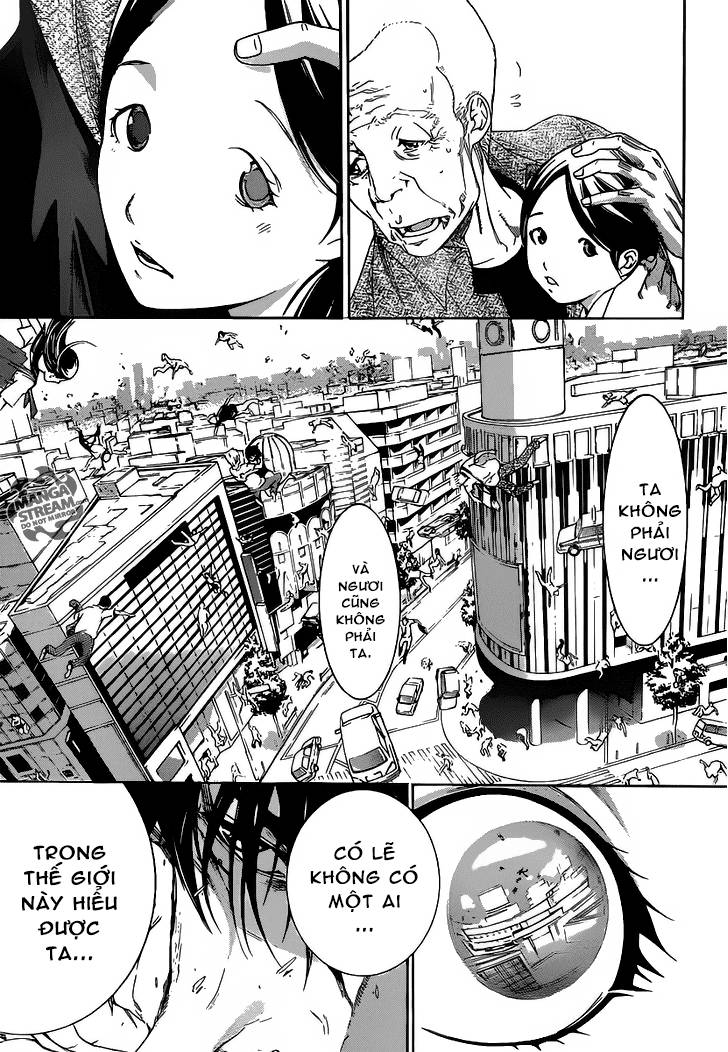 Air Gear Chapter 356 - 8