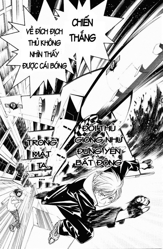 Air Gear Chapter 37 - 13