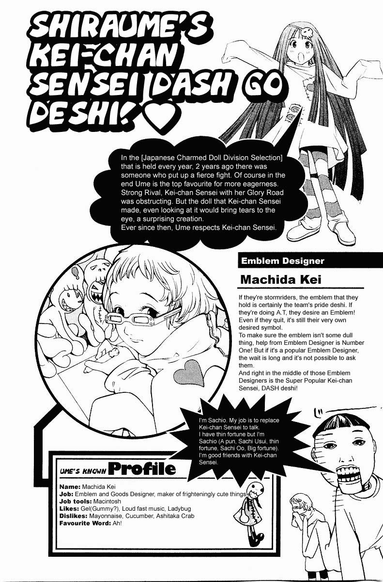 Air Gear Chapter 41 - 15