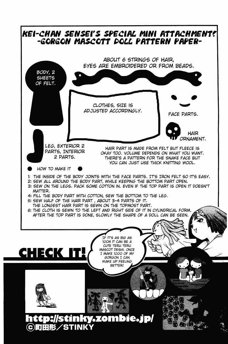 Air Gear Chapter 41 - 17