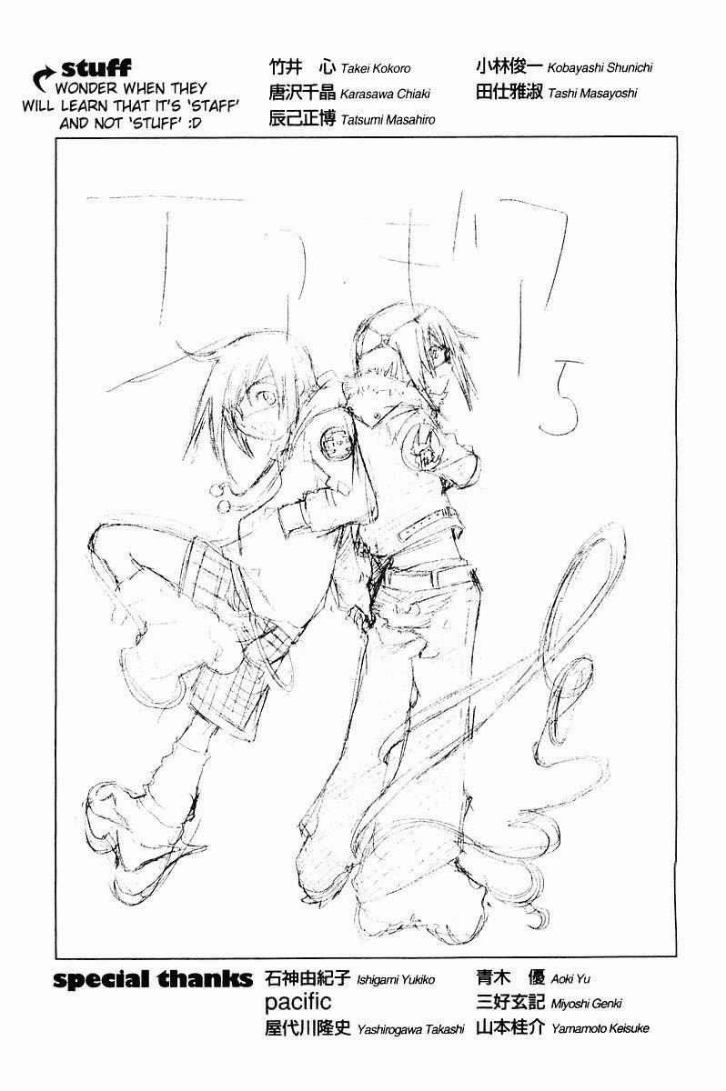 Air Gear Chapter 41 - 19