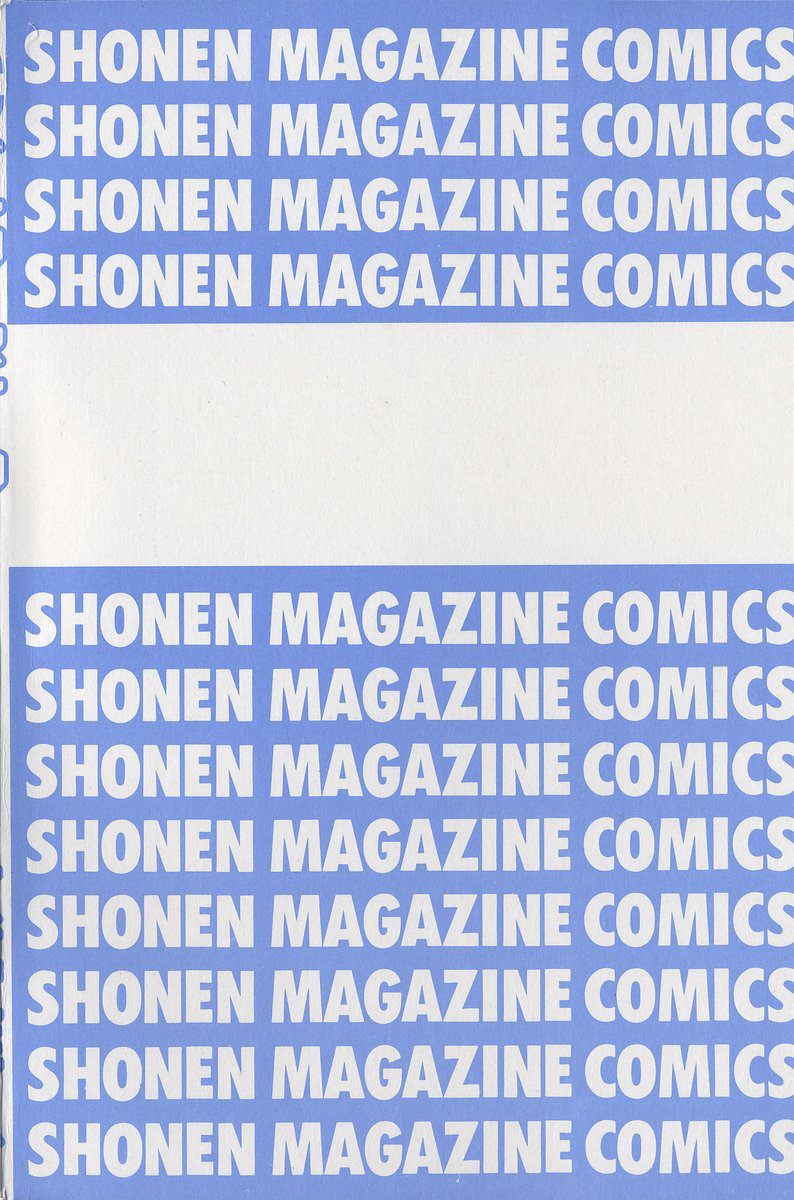 Air Gear Chapter 42 - 6