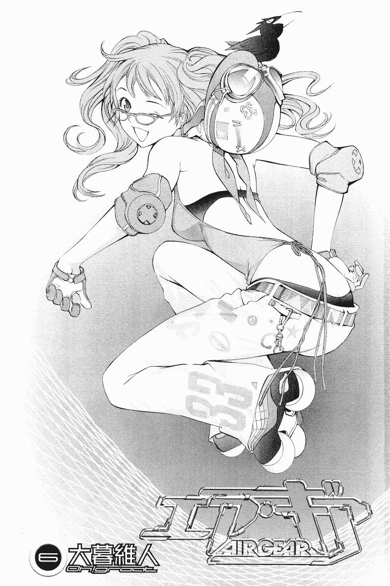 Air Gear Chapter 42 - 7