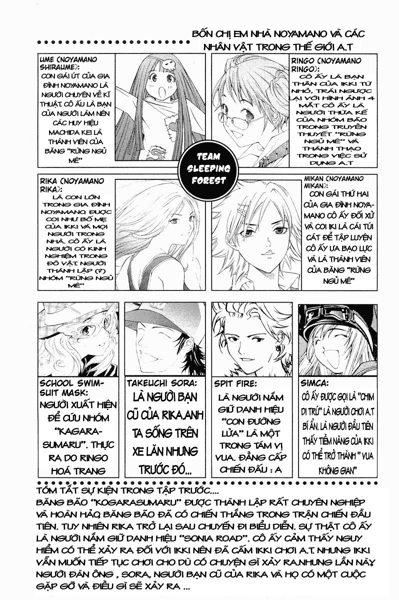 Air Gear Chapter 42 - 9