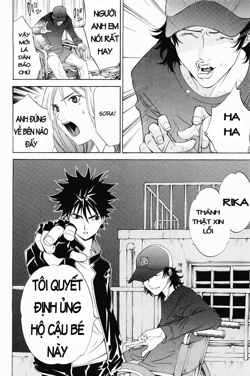 Air Gear Chapter 43 - 13