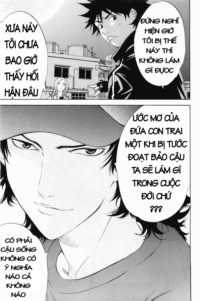 Air Gear Chapter 43 - 14