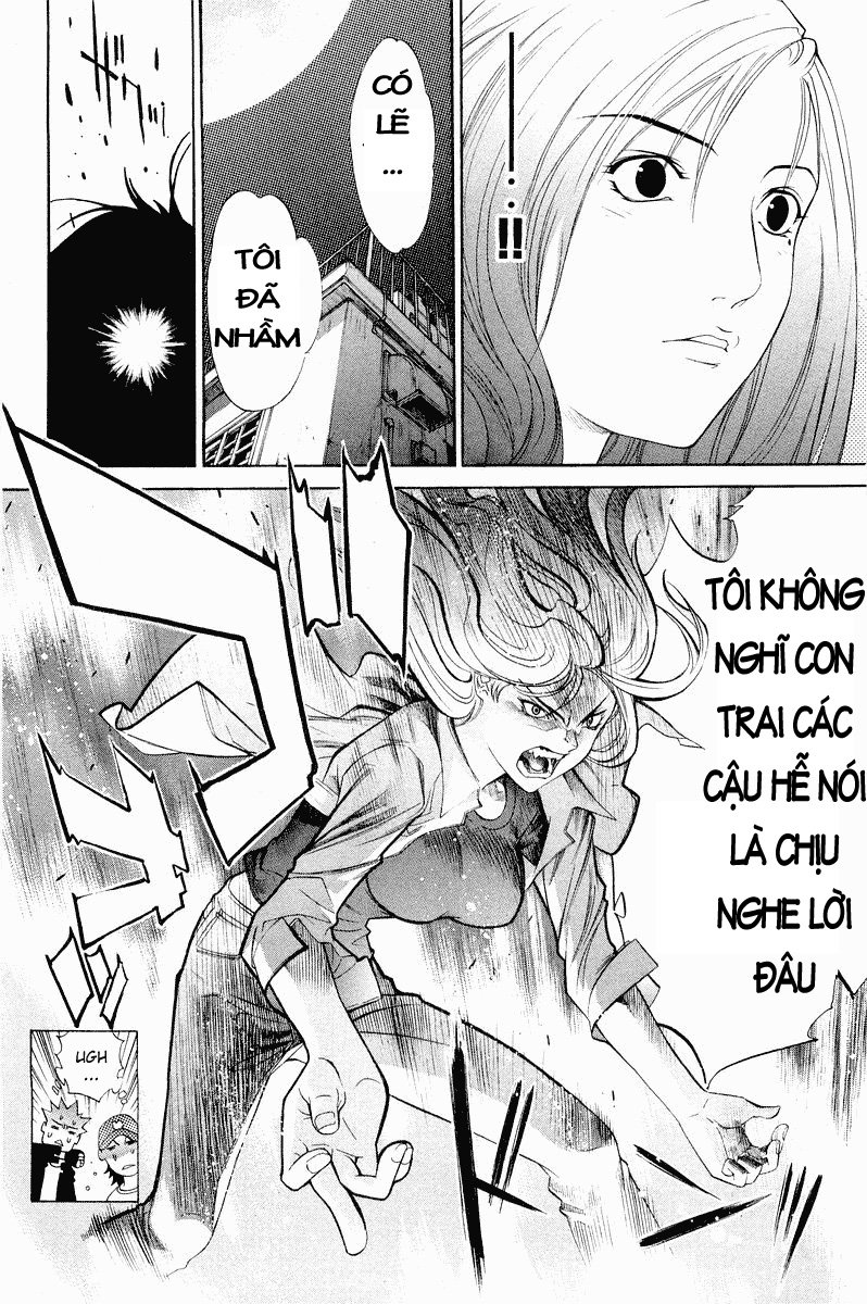 Air Gear Chapter 43 - 15