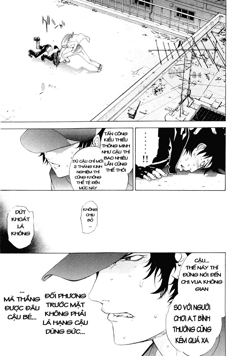 Air Gear Chapter 45 - 11