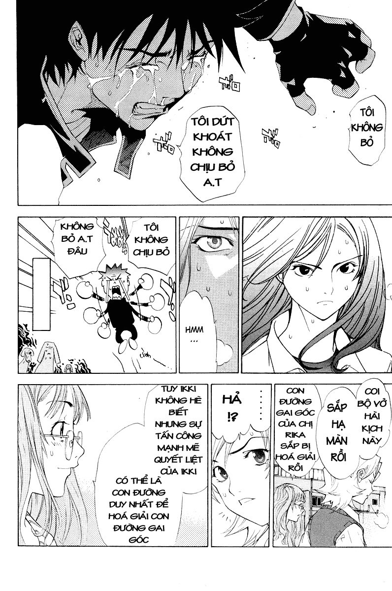 Air Gear Chapter 45 - 12