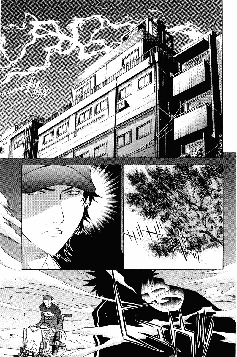Air Gear Chapter 45 - 16