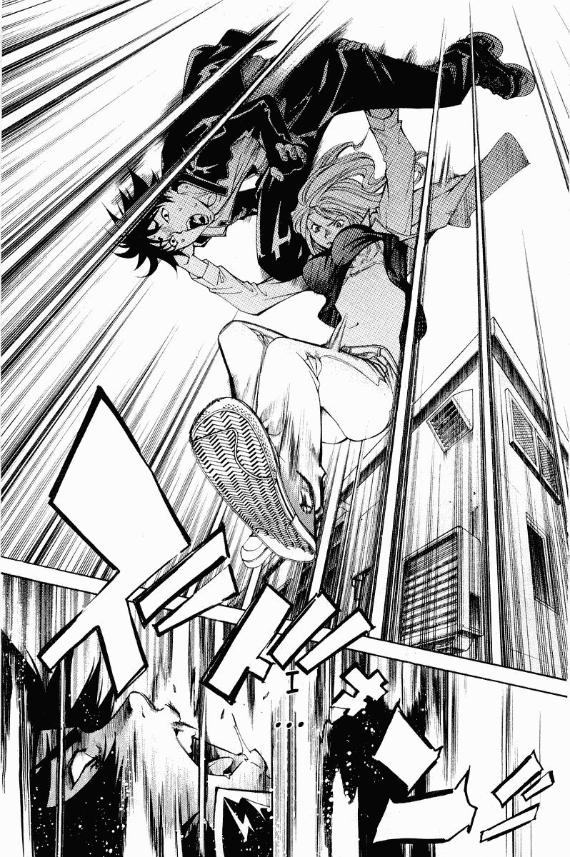 Air Gear Chapter 45 - 8