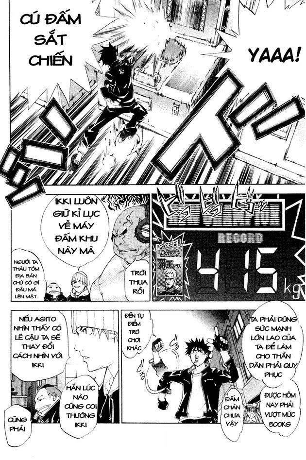 Air Gear Chapter 49 - 12