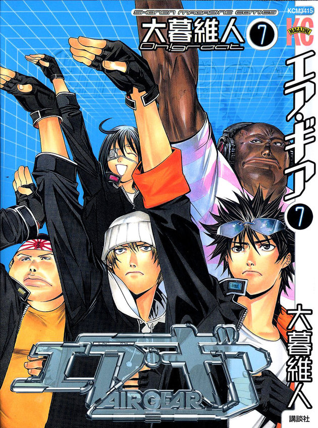 Air Gear Chapter 51 - 2