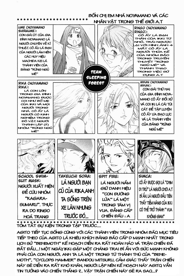 Air Gear Chapter 51 - 30