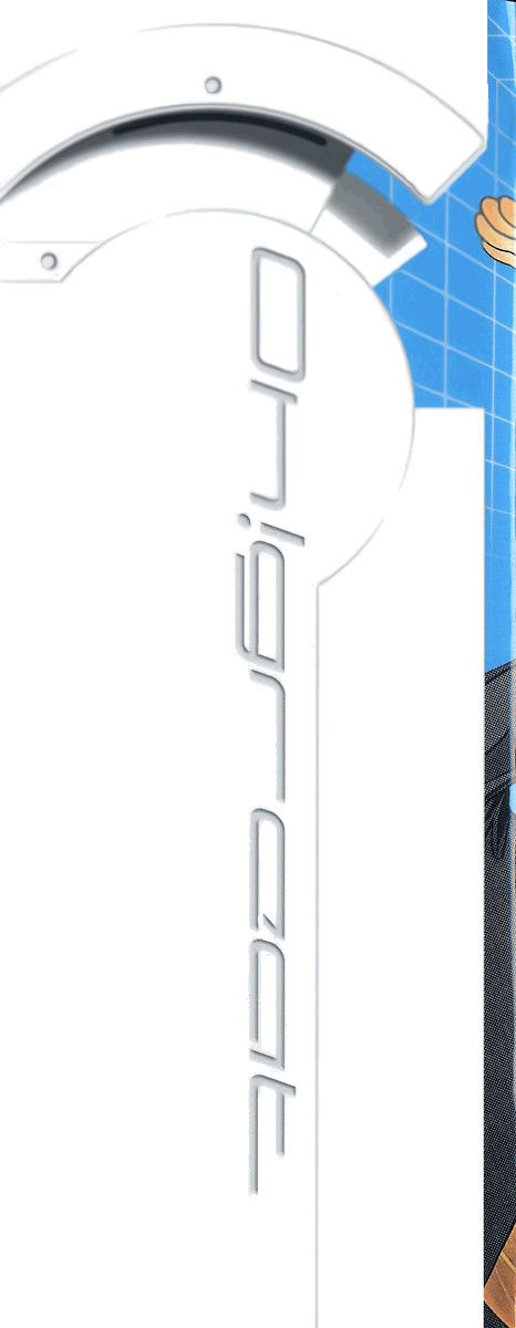 Air Gear Chapter 51 - 4