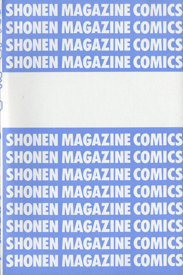 Air Gear Chapter 51 - 7