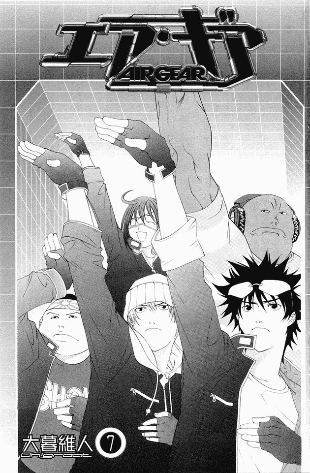 Air Gear Chapter 51 - 8