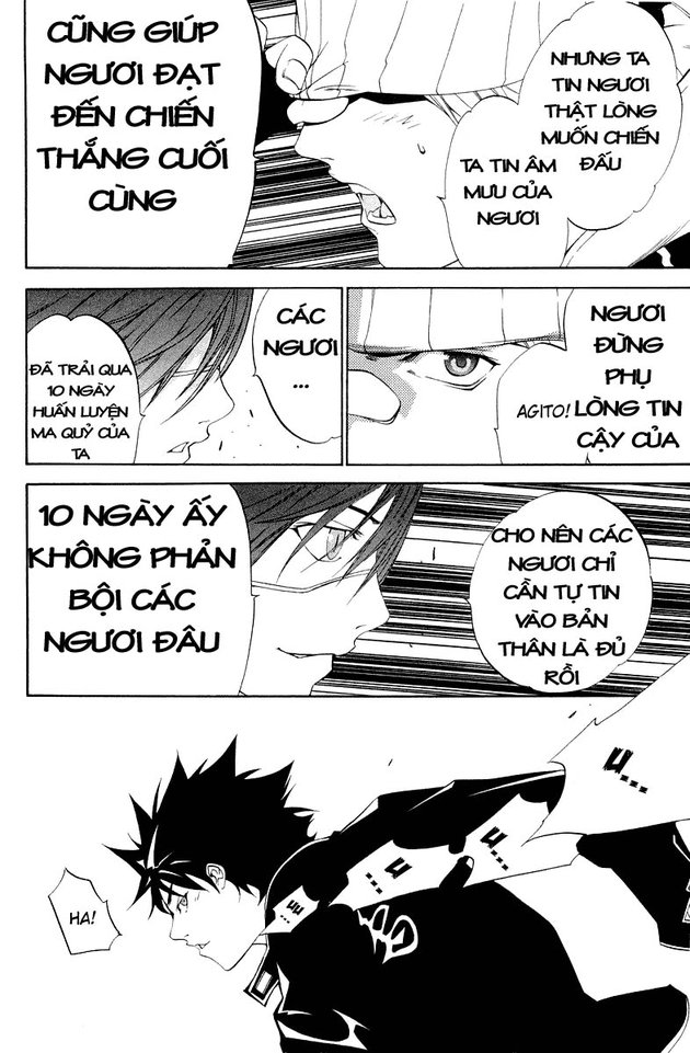 Air Gear Chapter 53 - 16